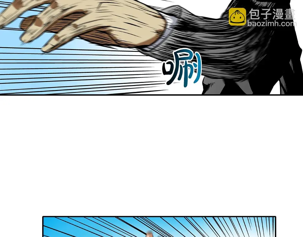 第96话 打回去 第23页