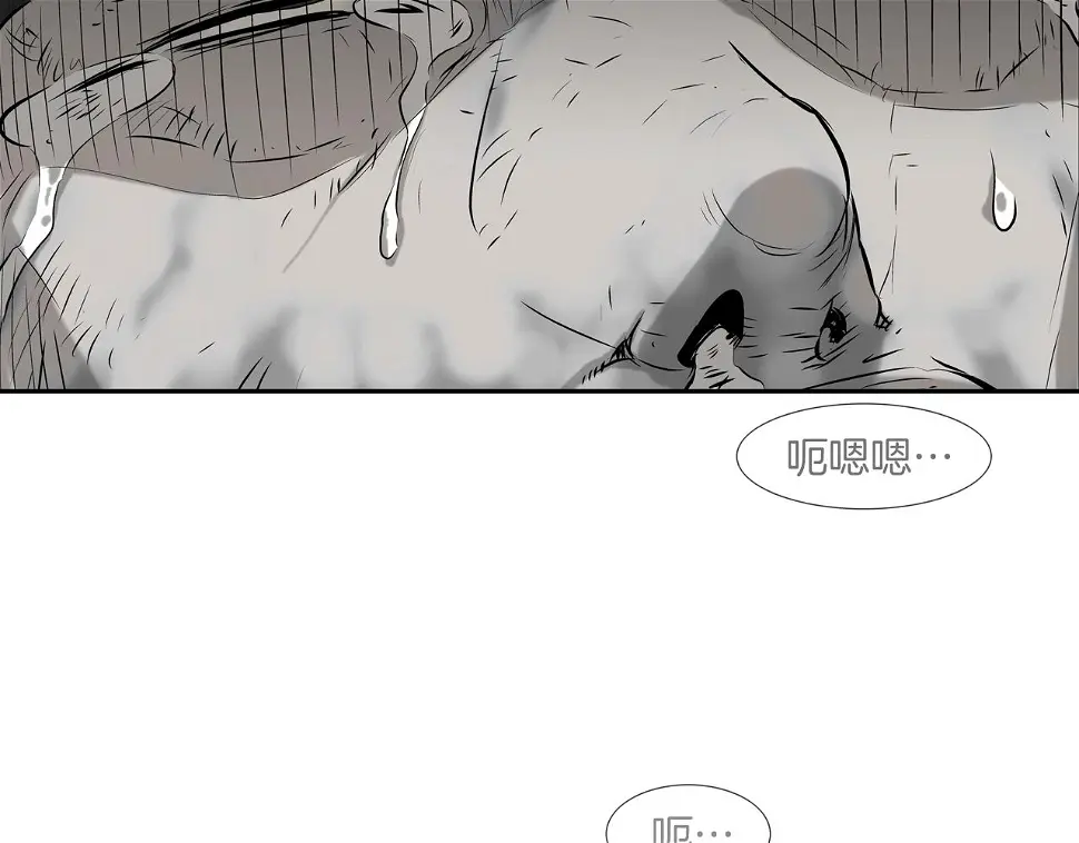 第96话 打回去 第48页