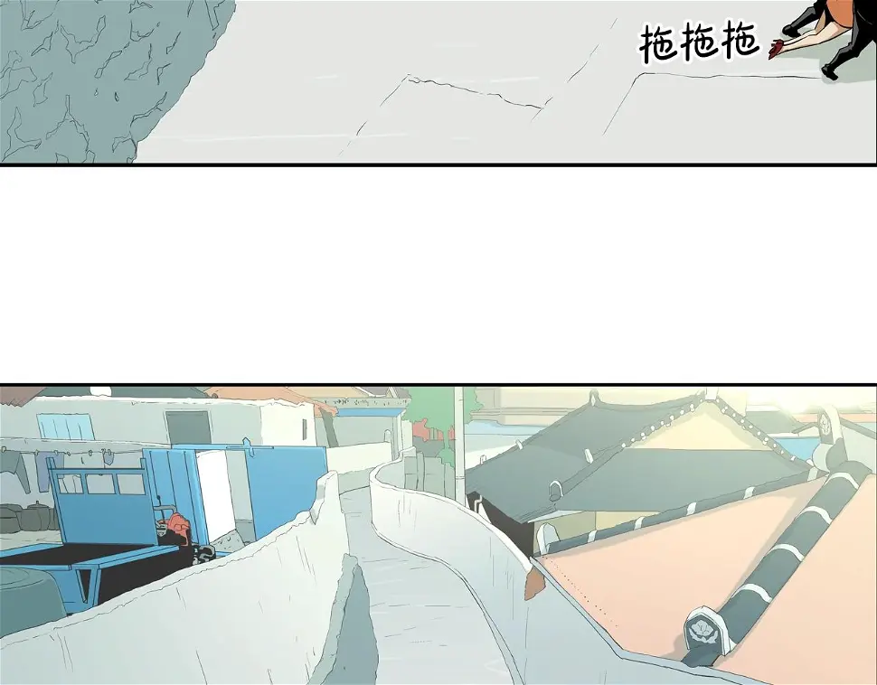 第96话 打回去 第59页