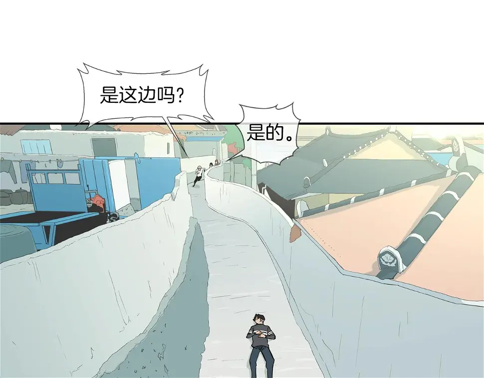 第96话 打回去 第61页