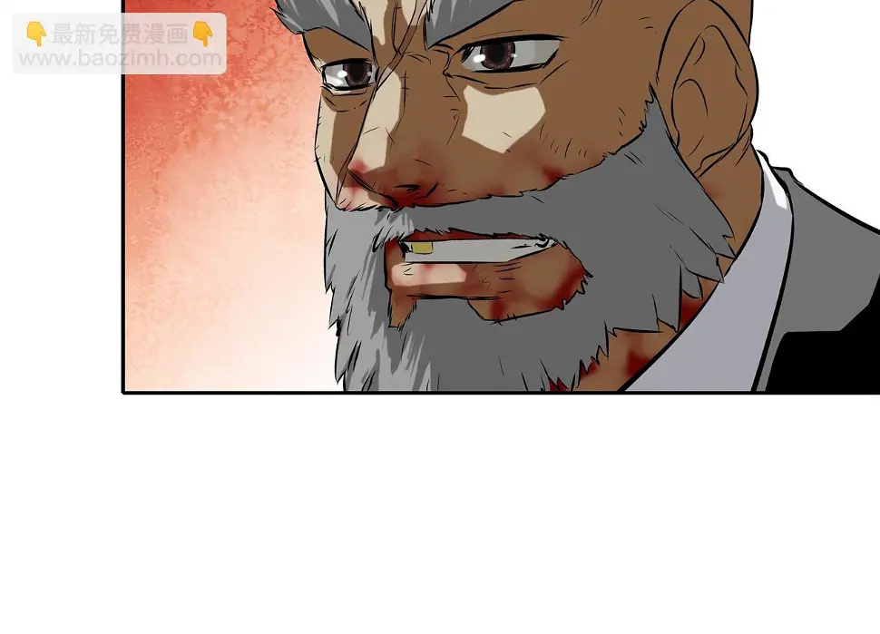 第96话 打回去 第90页