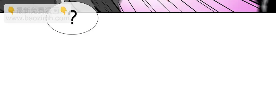 第96话 打回去 第100页