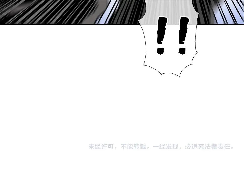 第96话 打回去 第107页