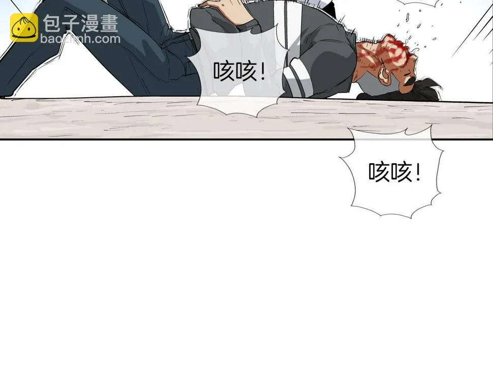 第97话 鱼饵 第23页