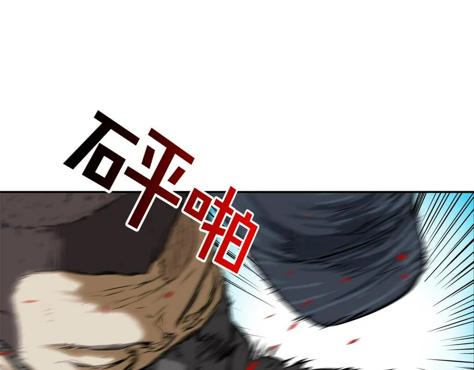 第97话 鱼饵 第42页