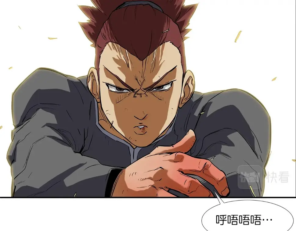 第97话 鱼饵 第50页