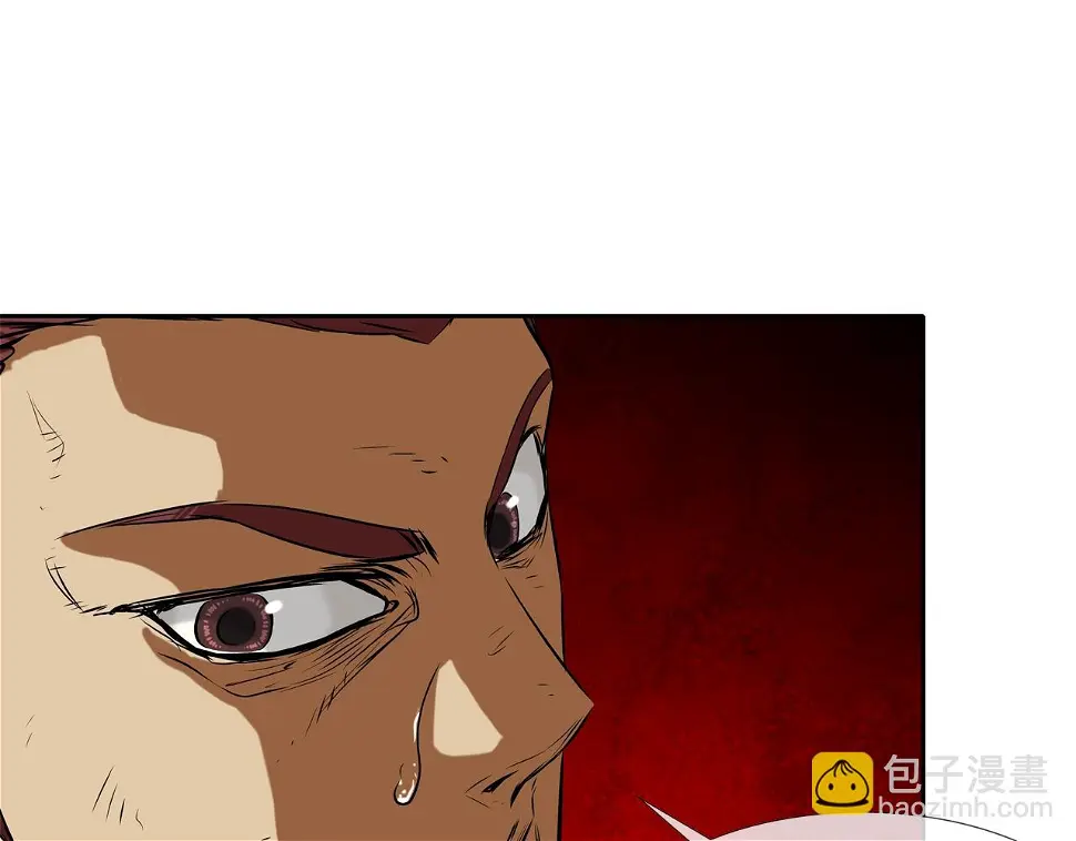 第97话 鱼饵 第61页