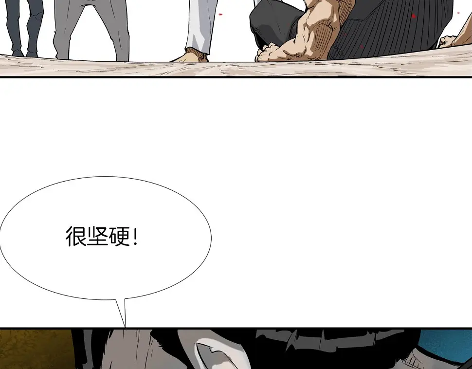 第97话 鱼饵 第64页