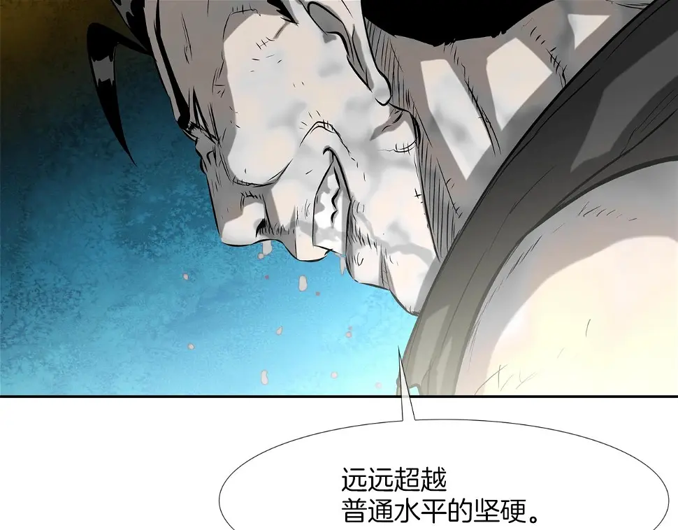 第97话 鱼饵 第65页
