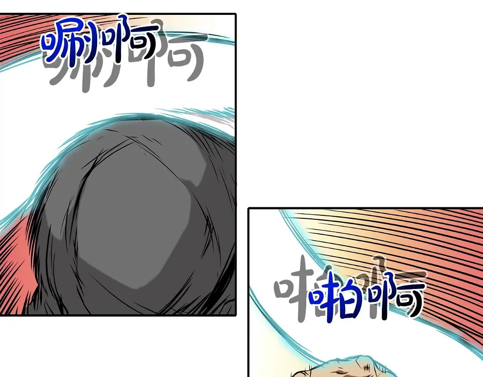 第97话 鱼饵 第101页