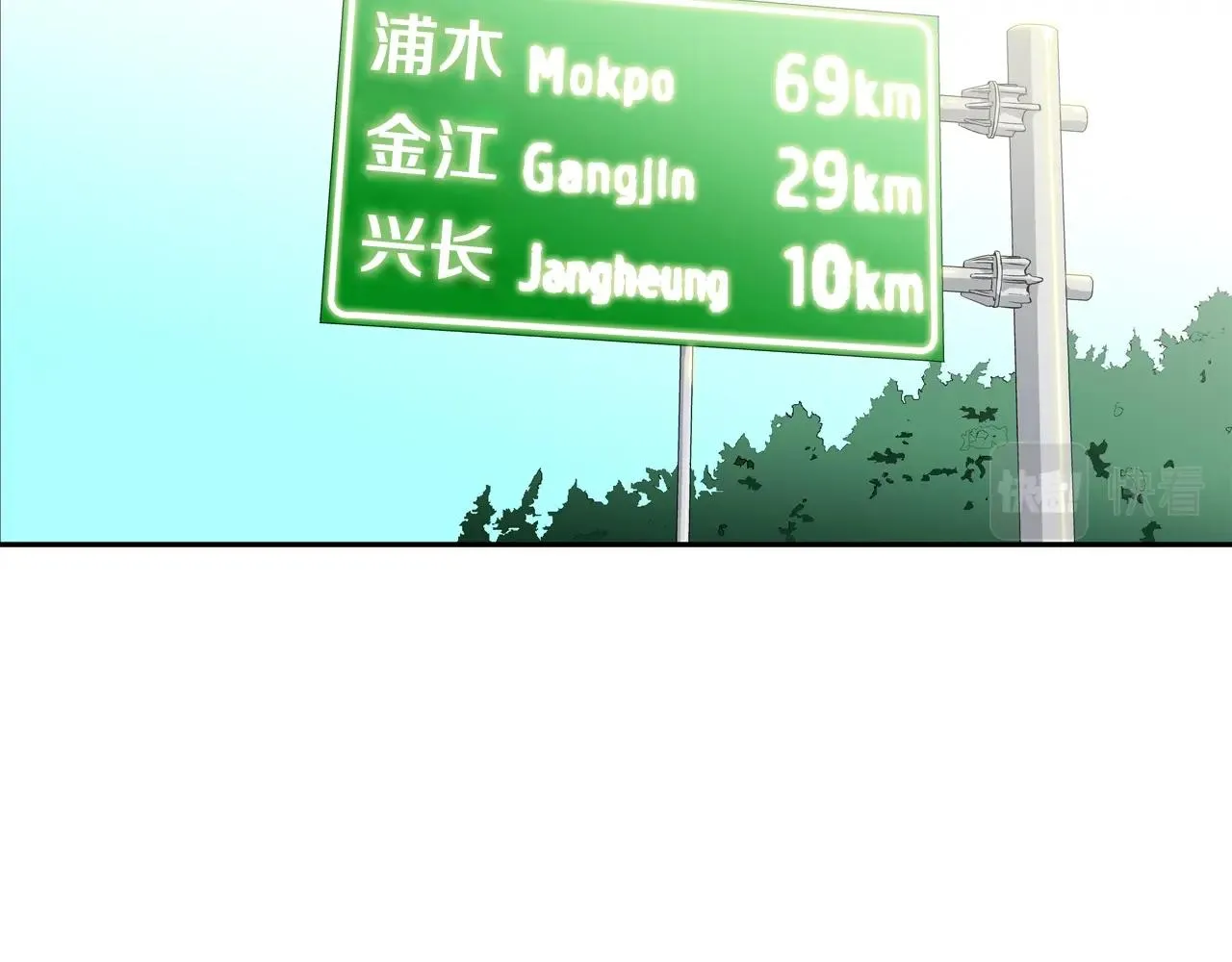 第98话 大乱 第2页