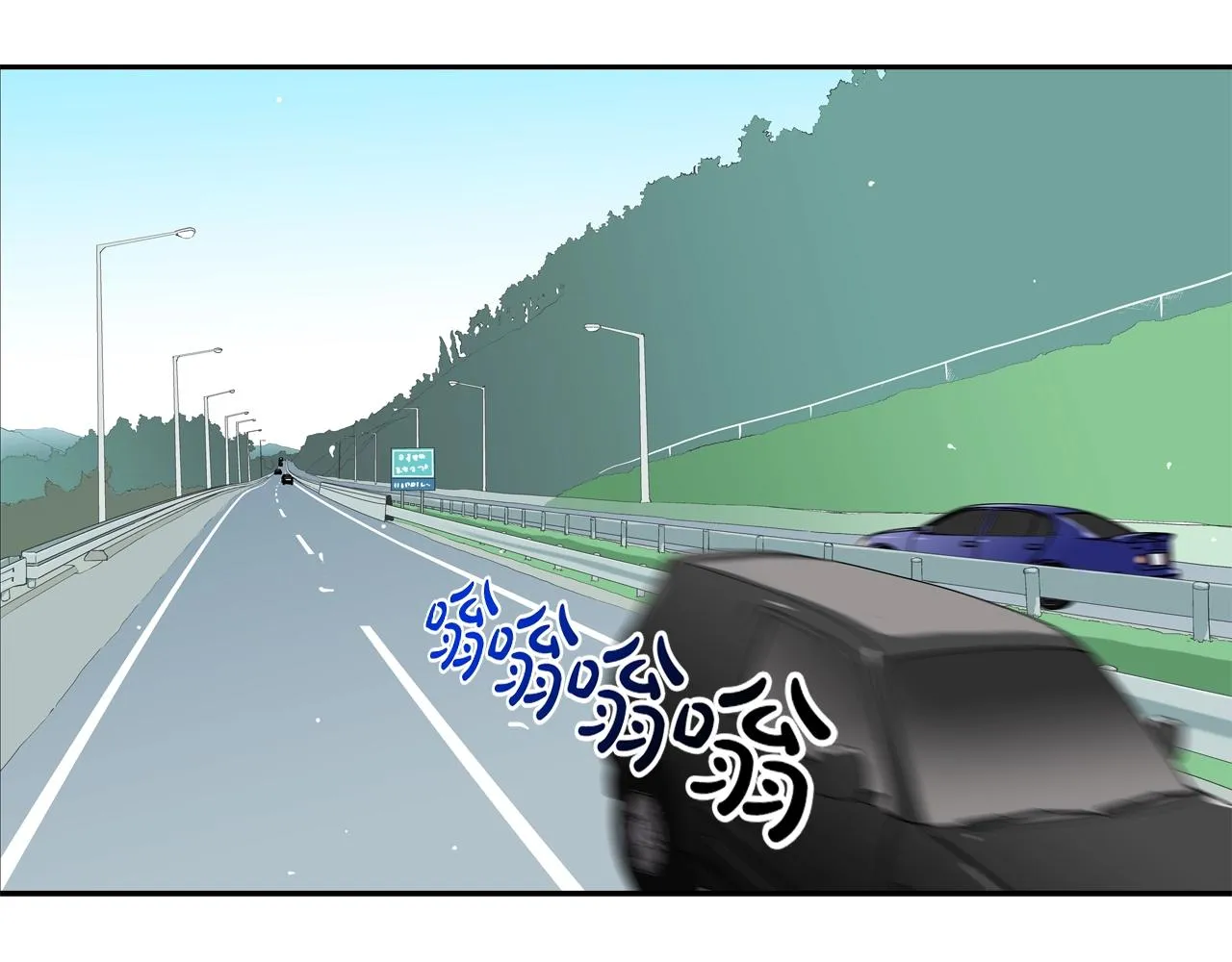 第98话 大乱 第3页