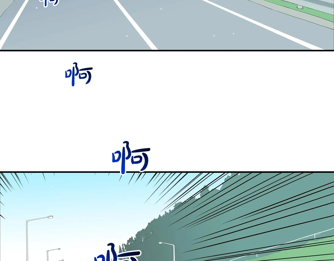 第98话 大乱 第5页