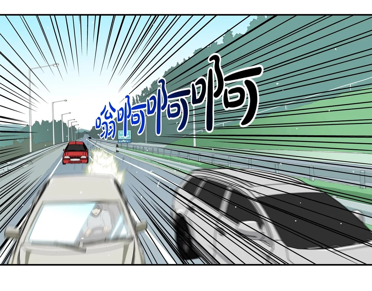 第98话 大乱 第7页