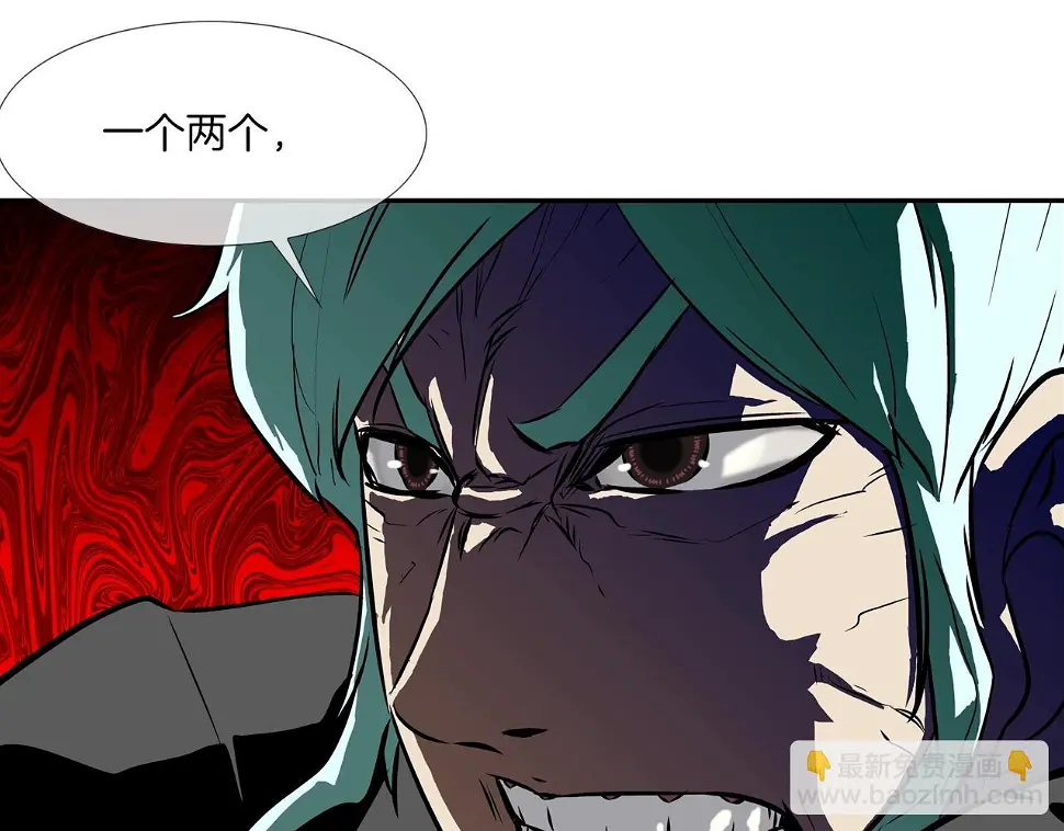 第98话 大乱 第25页