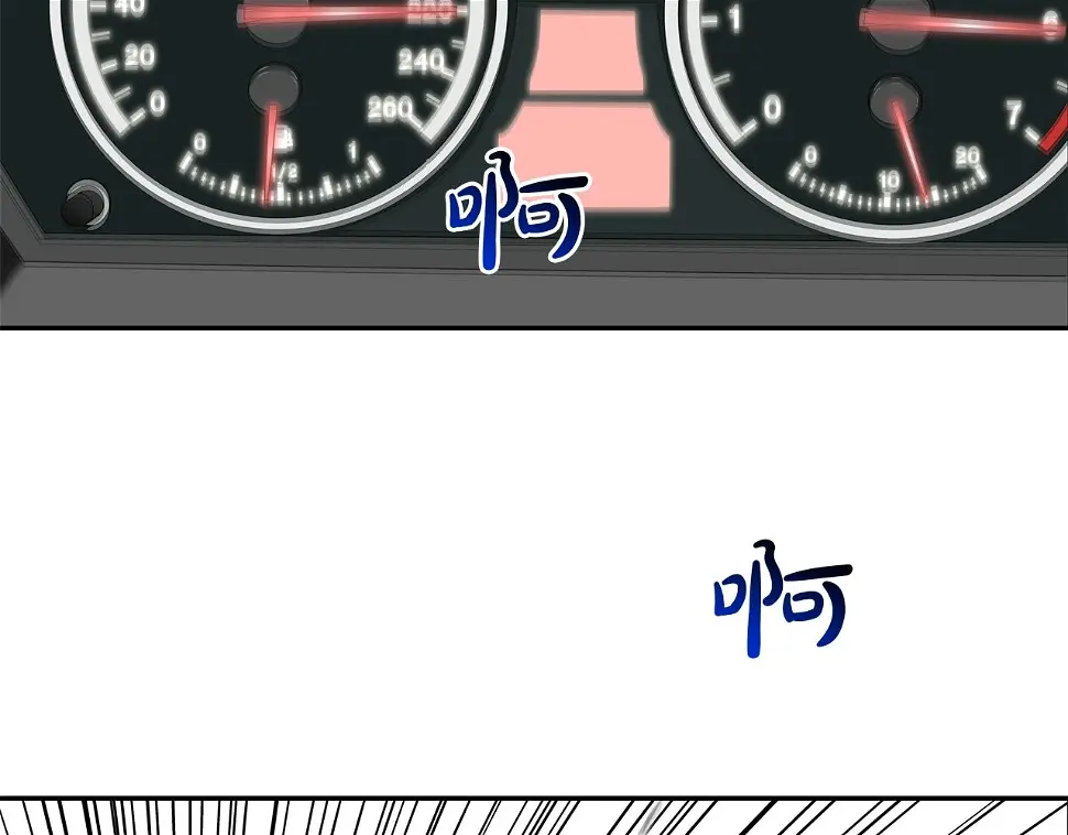 第98话 大乱 第27页