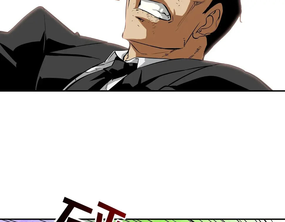 第98话 大乱 第39页