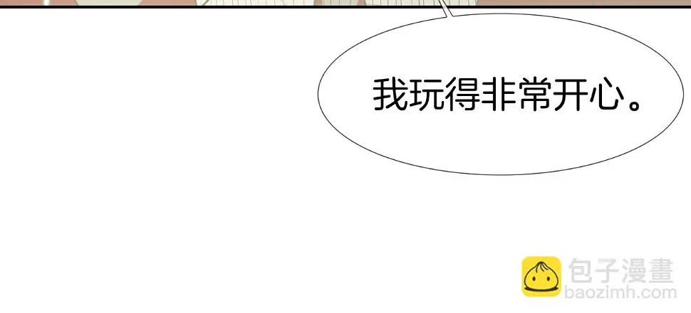 第98话 大乱 第52页