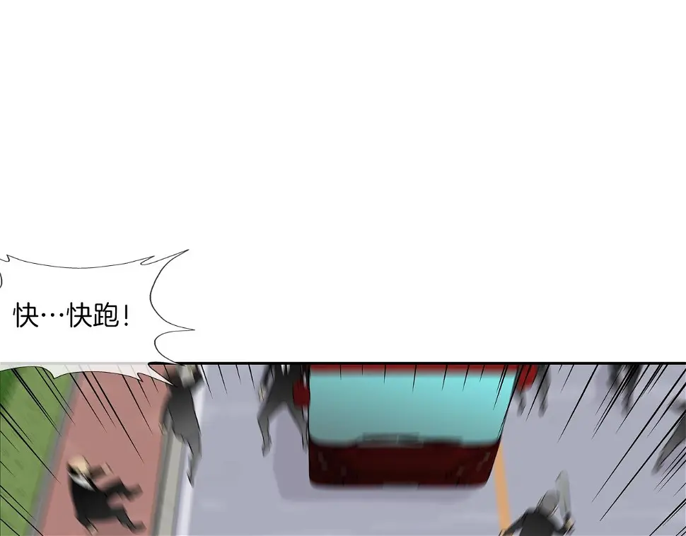 第98话 大乱 第65页