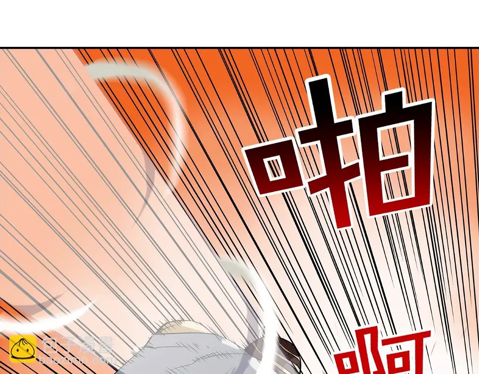 第98话 大乱 第86页