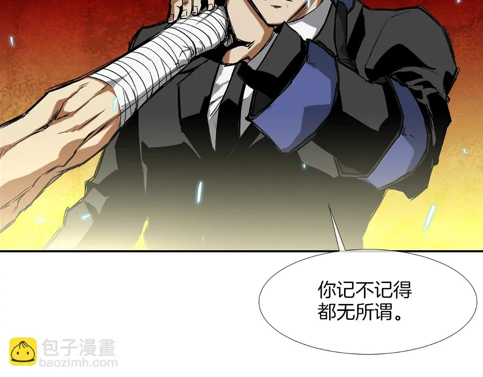 第98话 大乱 第91页