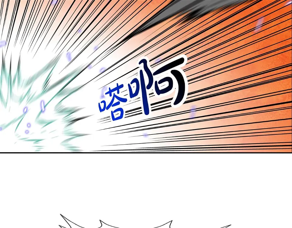 第98话 大乱 第97页