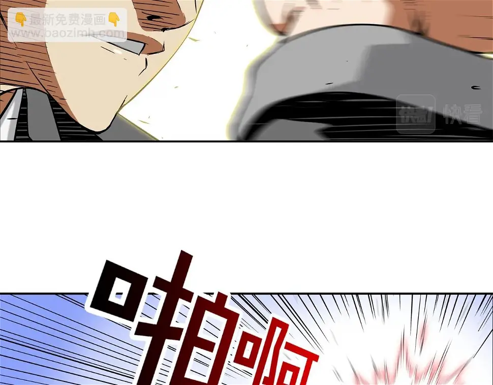 第98话 大乱 第102页