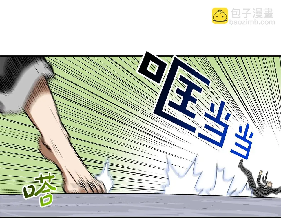 第98话 大乱 第105页