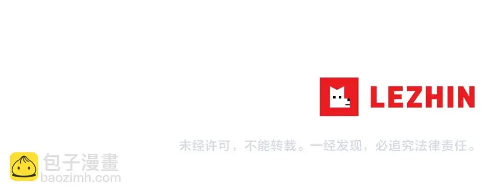 第98话 大乱 第110页