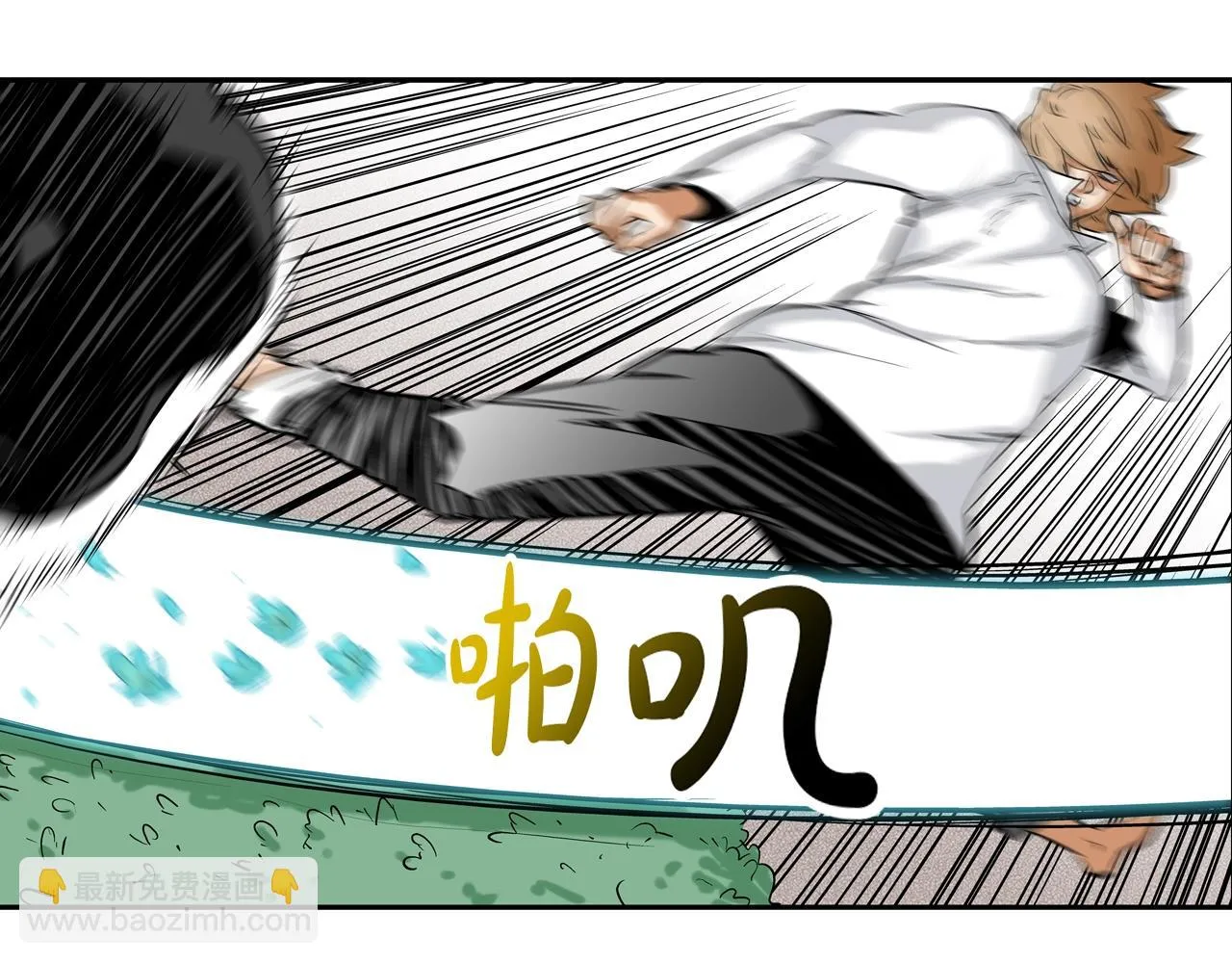 第122话 旗鼓相当 第8页