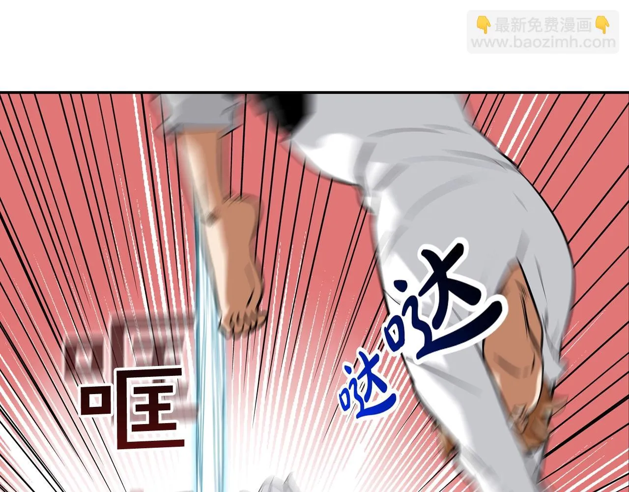 第122话 旗鼓相当 第11页