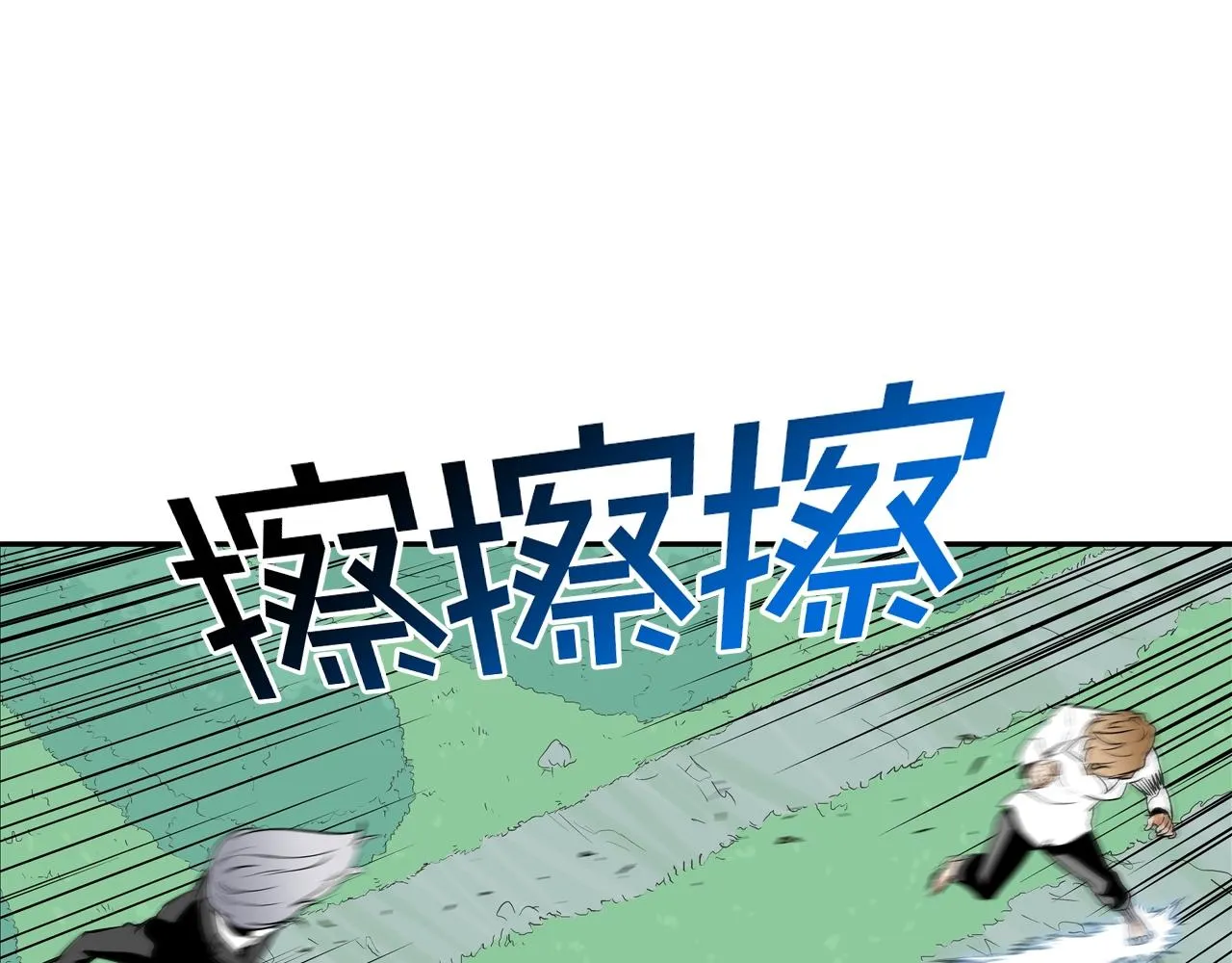 第122话 旗鼓相当 第19页