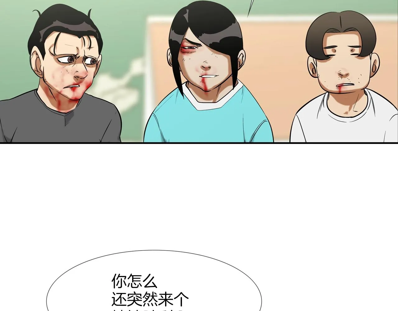 第122话 旗鼓相当 第23页