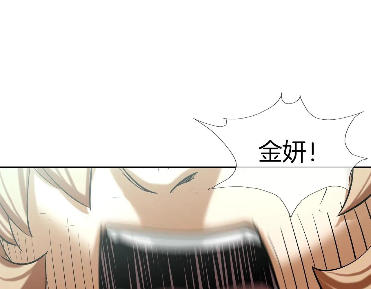 第122话 旗鼓相当 第26页