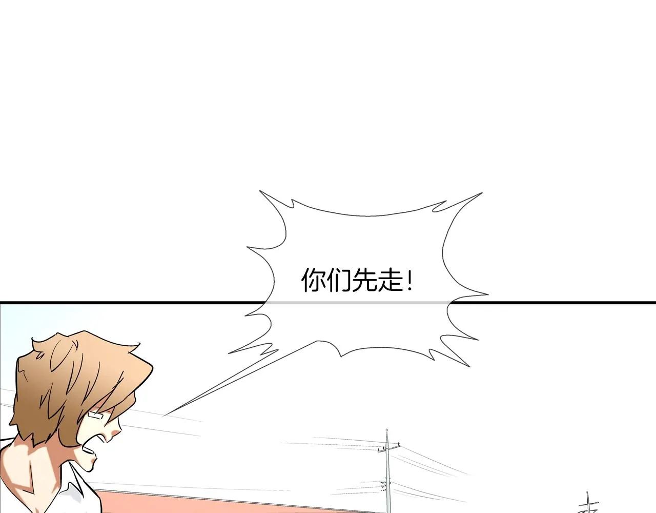 第122话 旗鼓相当 第29页