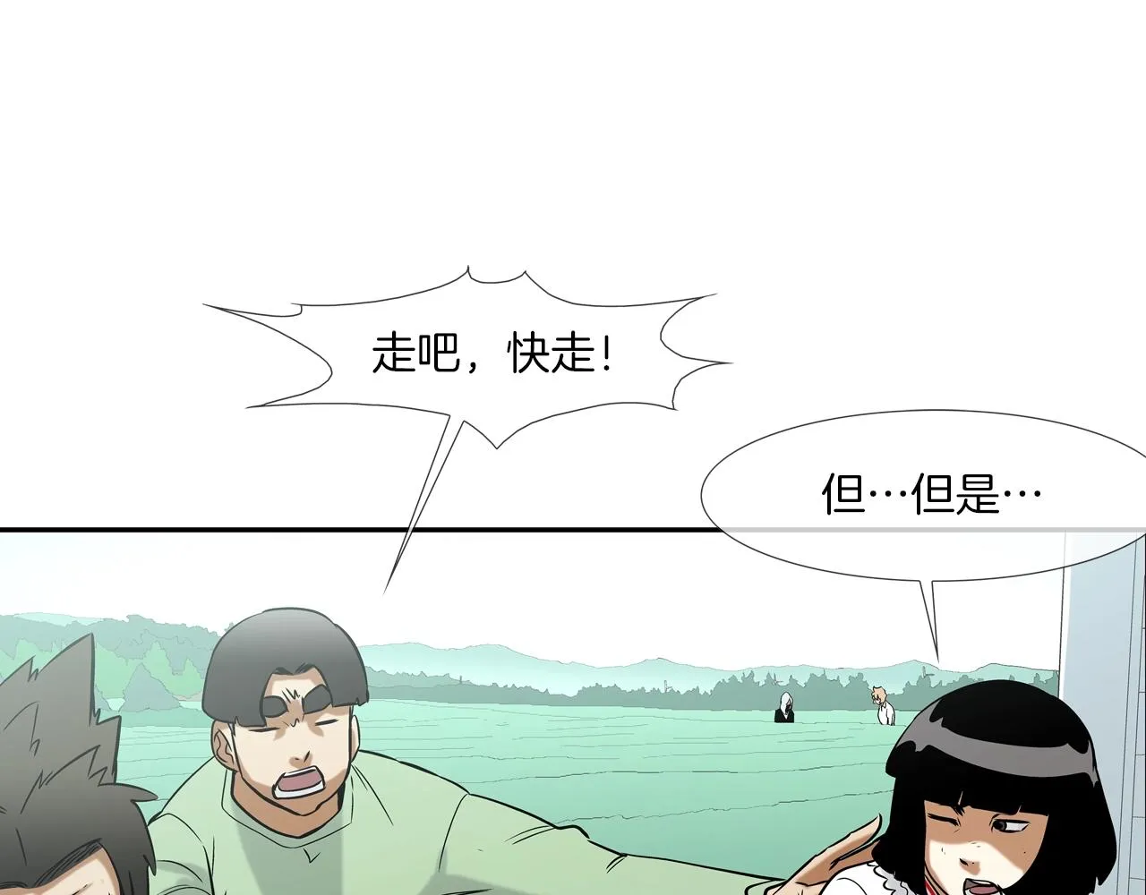 第122话 旗鼓相当 第36页
