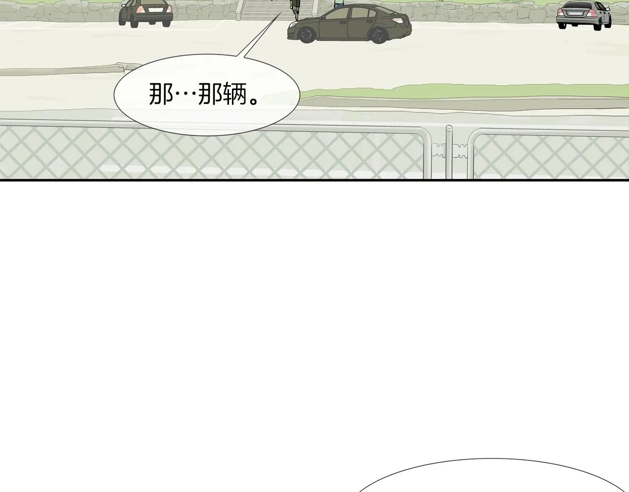 第122话 旗鼓相当 第45页