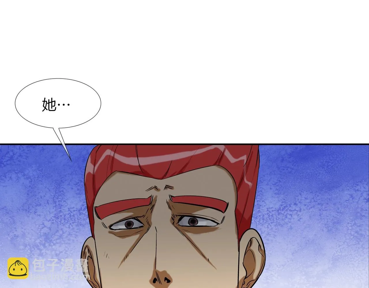 第122话 旗鼓相当 第54页