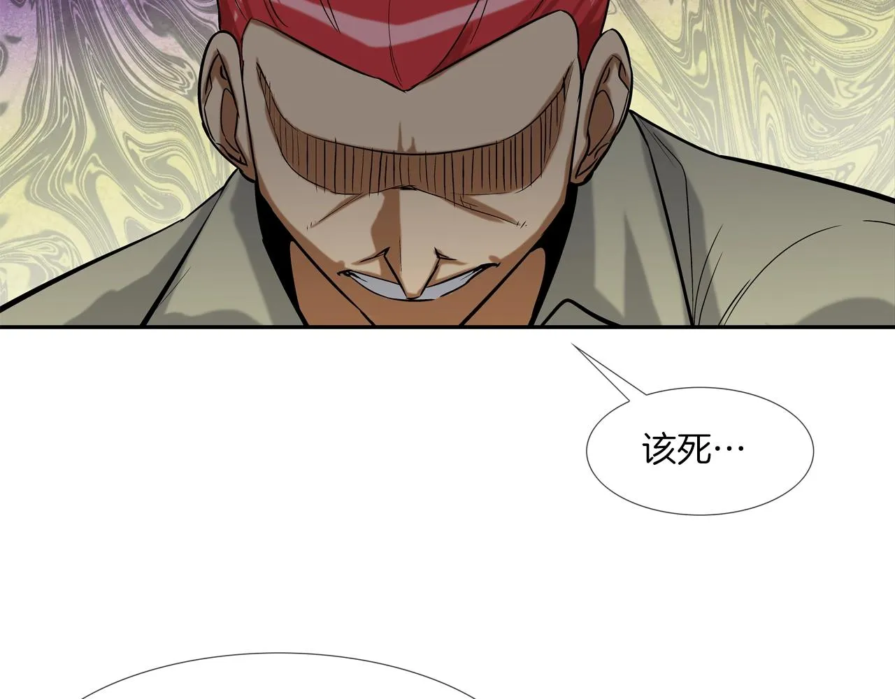 第122话 旗鼓相当 第58页
