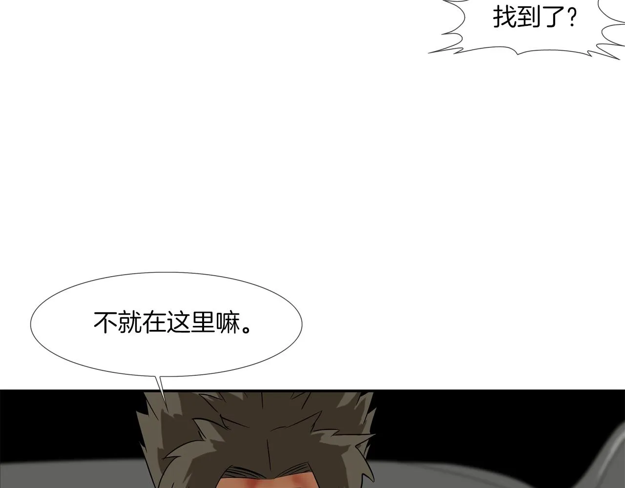 第122话 旗鼓相当 第69页