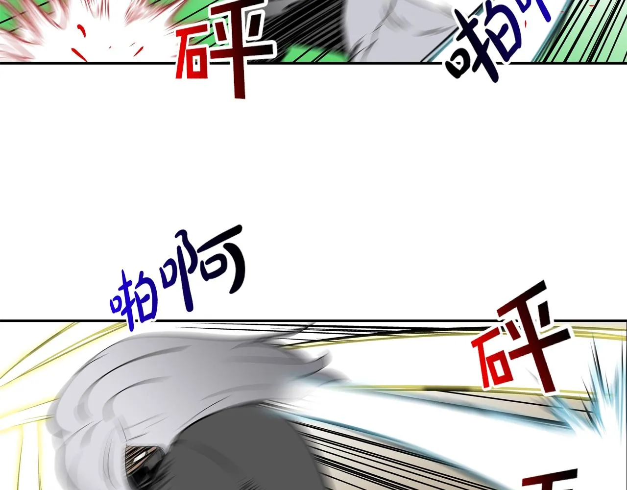 第122话 旗鼓相当 第73页
