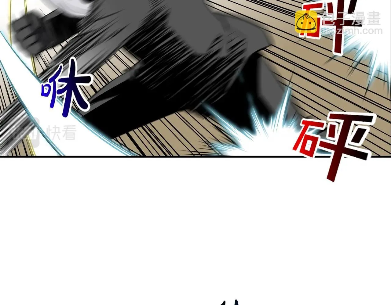 第122话 旗鼓相当 第74页