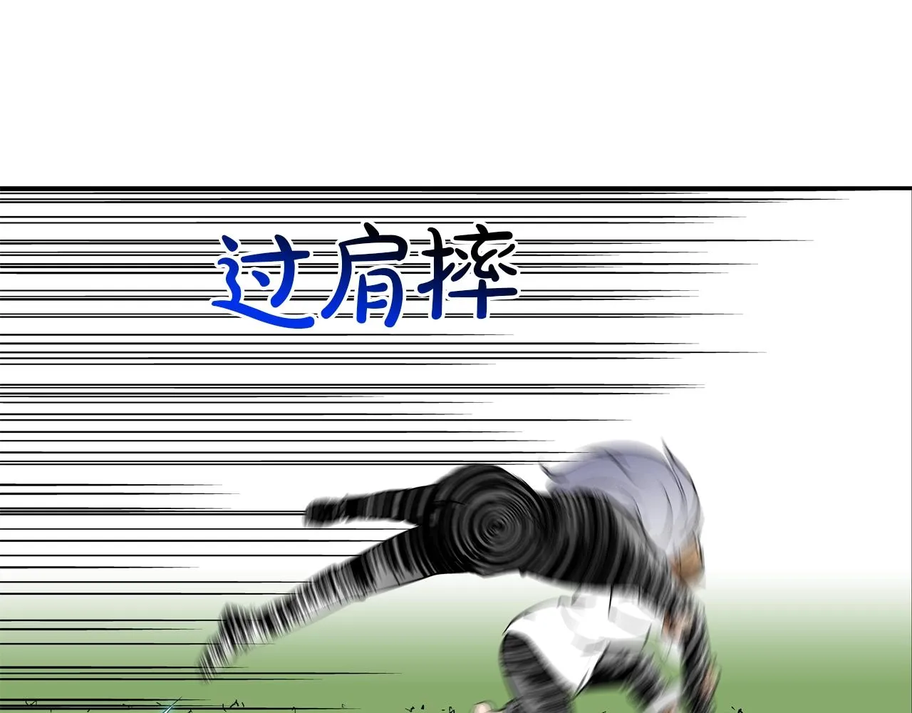第122话 旗鼓相当 第82页