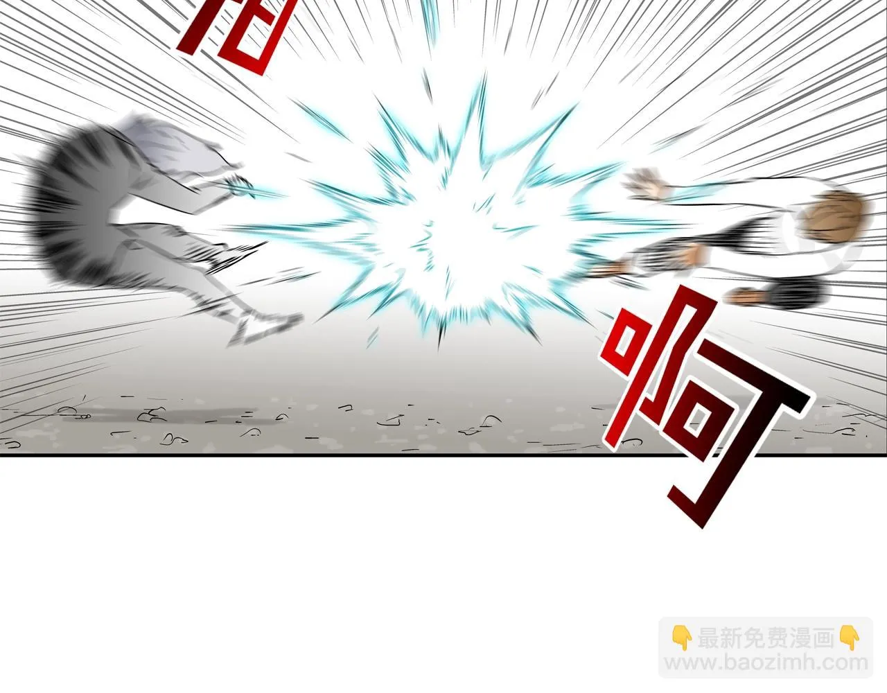 第122话 旗鼓相当 第86页