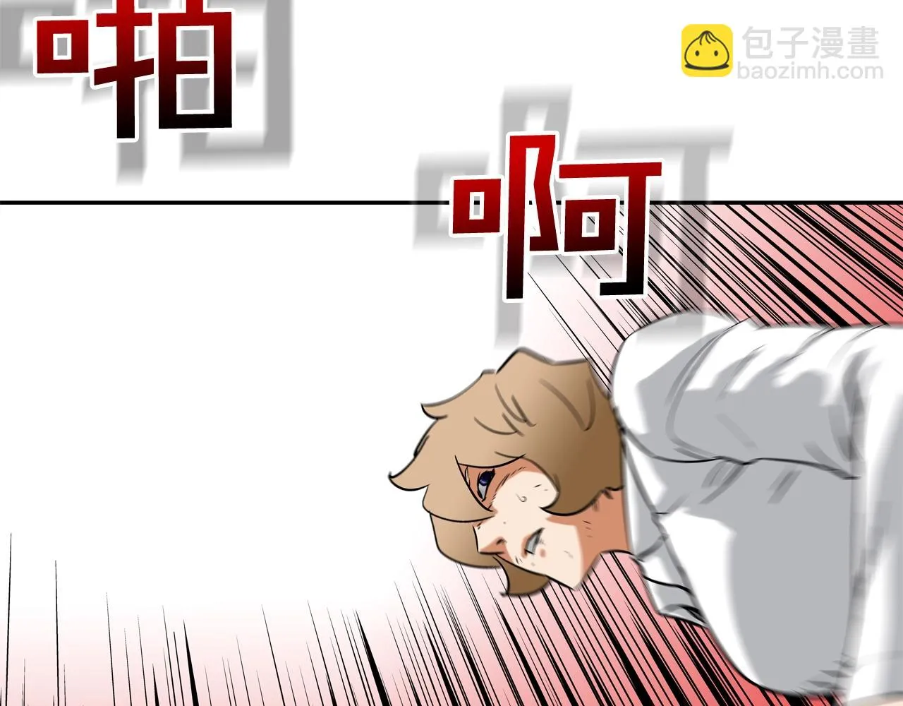 第122话 旗鼓相当 第98页