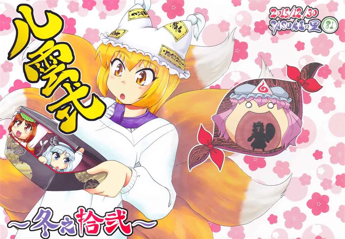 第1话 第1页