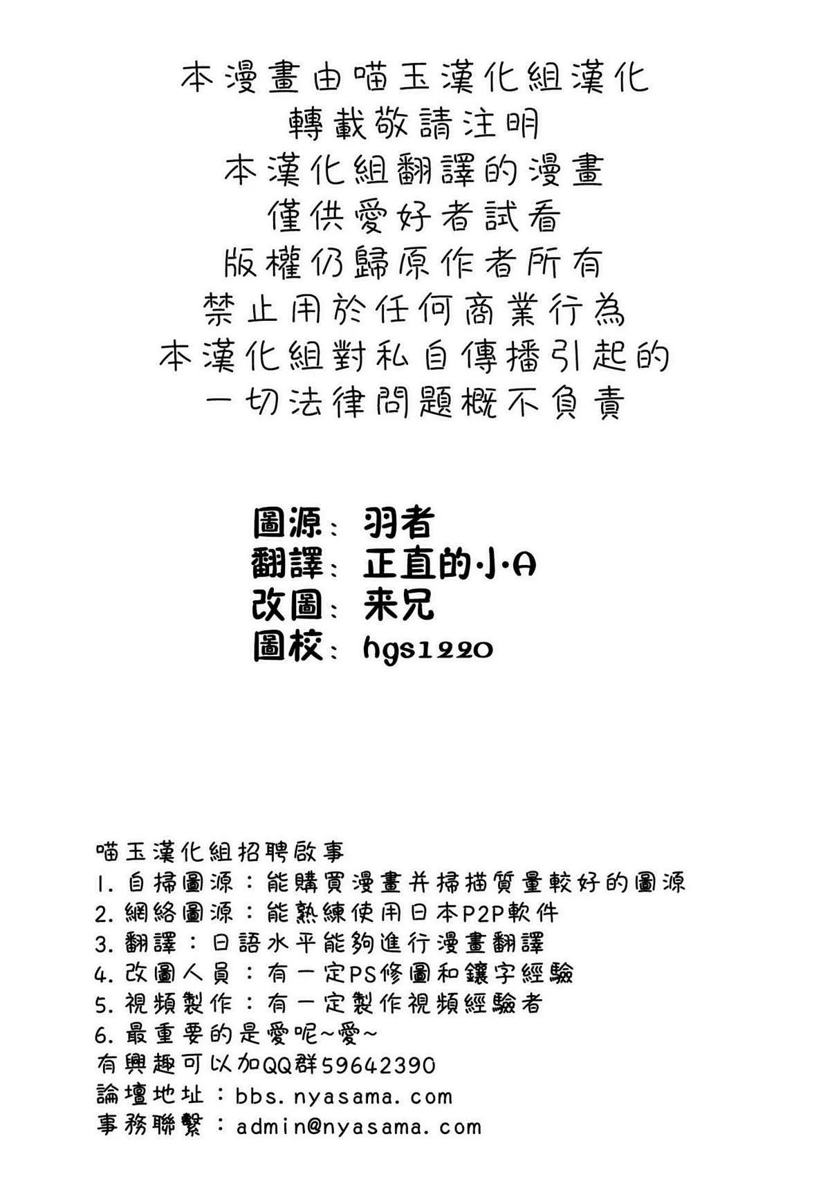 第1话 第2页