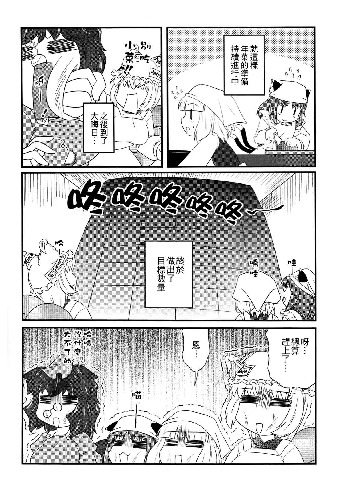第1话 第19页