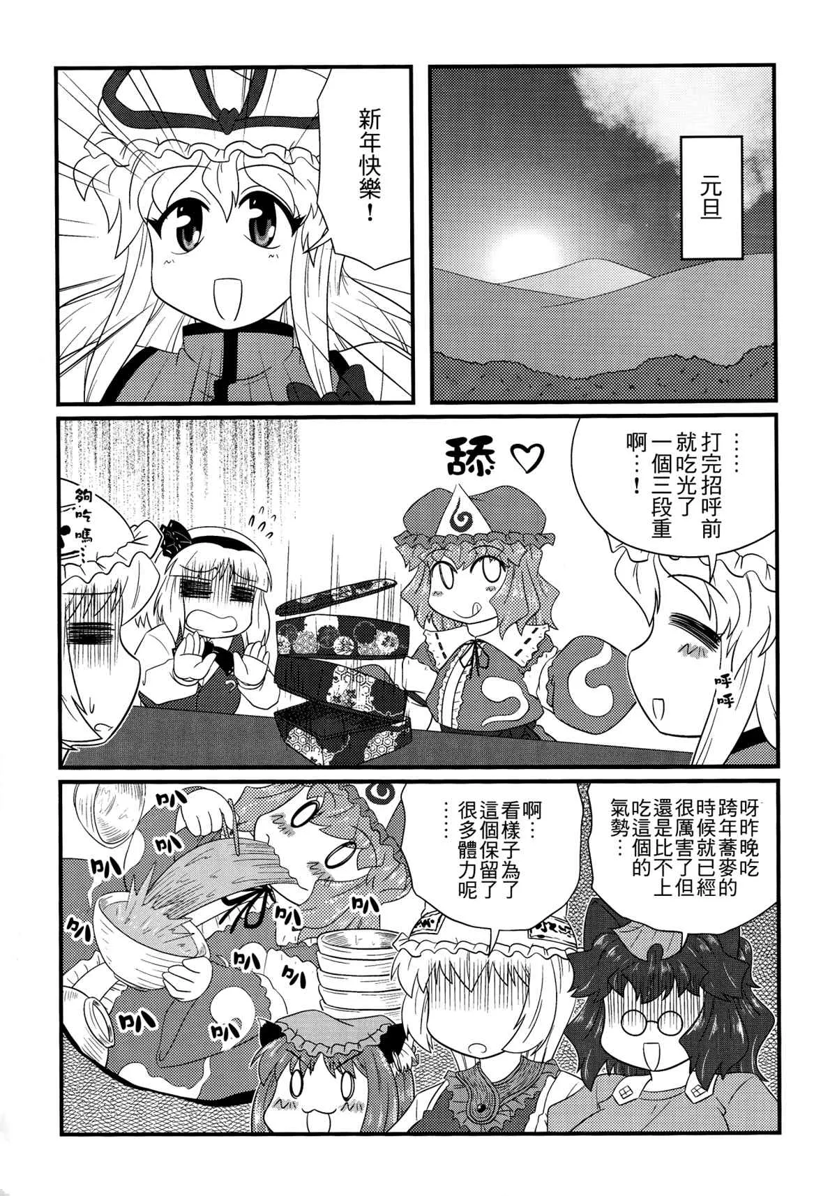 第1话 第25页