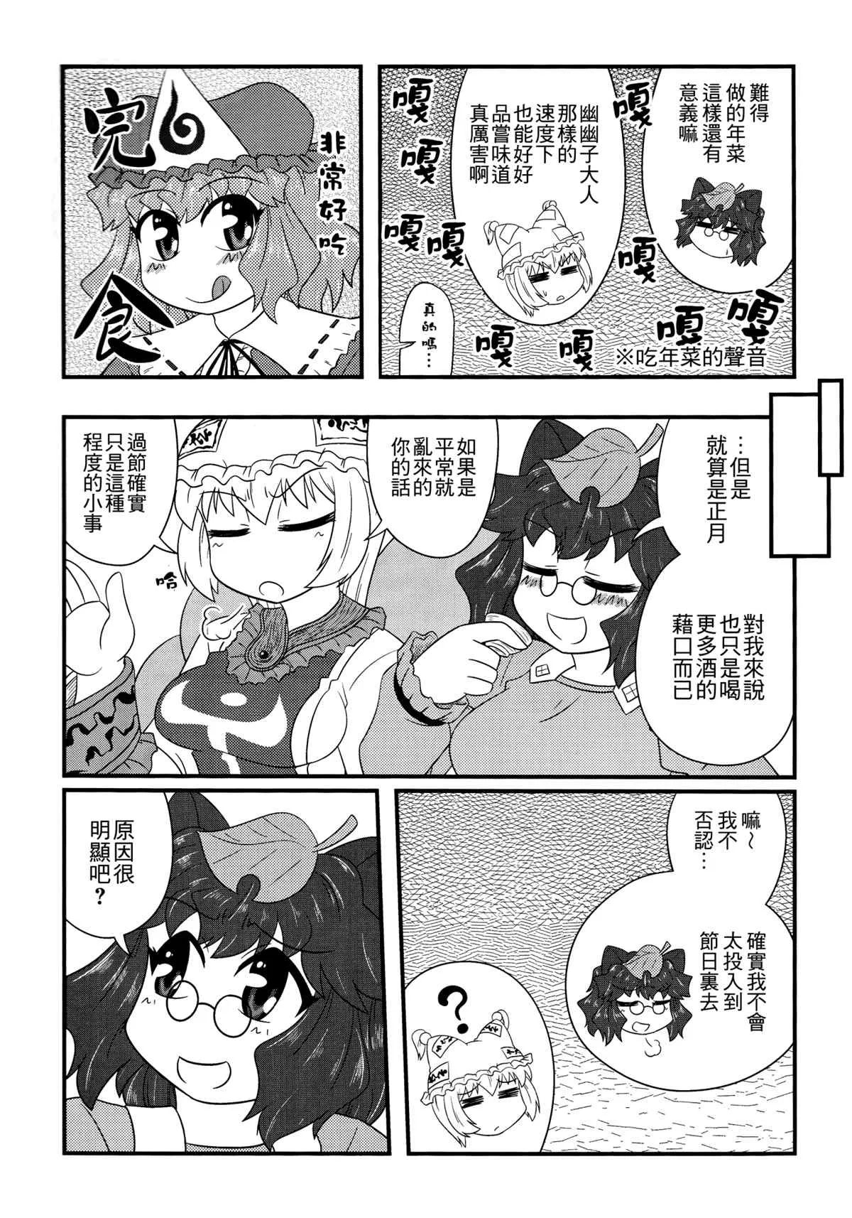 第1话 第26页